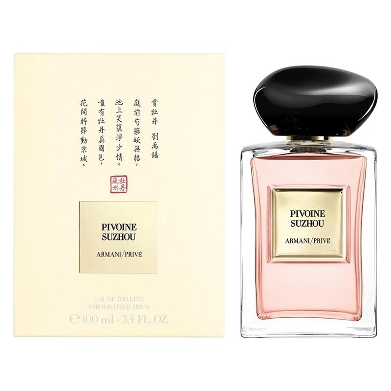 Chai Armani Privé Pivoine Suzhou EDT 100ml